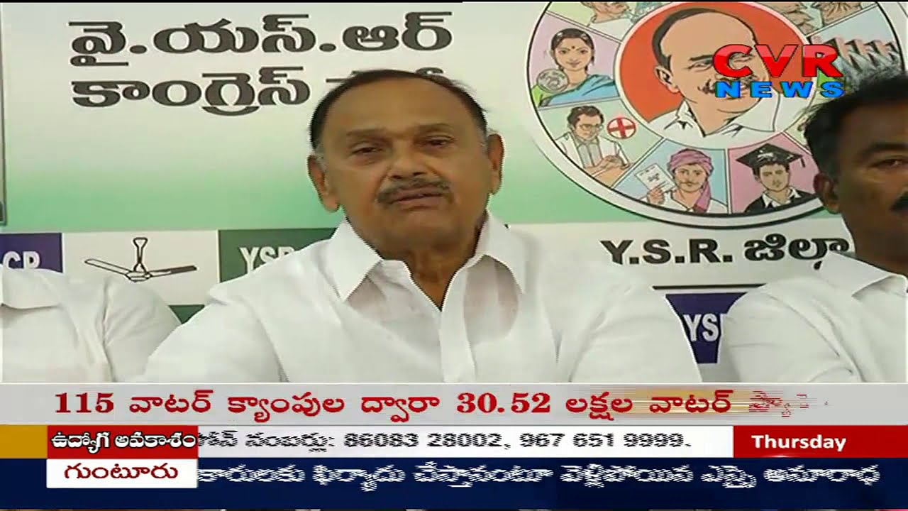 jagan news Mydukur MLA Raghurami Reddy Fires On TDP | CVR News