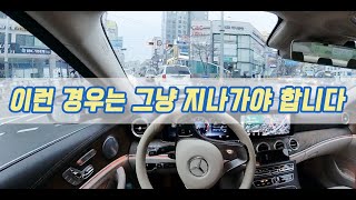 [신호등] 🚗 신호등 기초 상식 / 좌회전 후 빨간 신호등 / 여기서 멈추면 모든게 끝이다