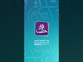 قراءة تحليلية حول تقلبات أسعار الذهب للخبير الاقتصادي والمالي الدكتور فراس شعبو