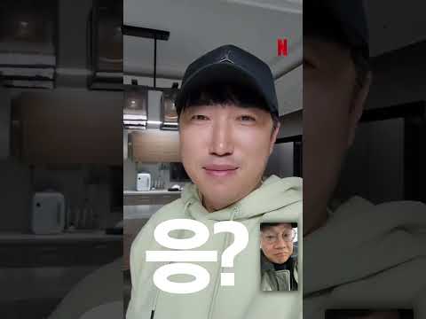 새로운 플레이어를 찾습니다 | <strong>데블스</strong> 플랜 | 넷플릭스