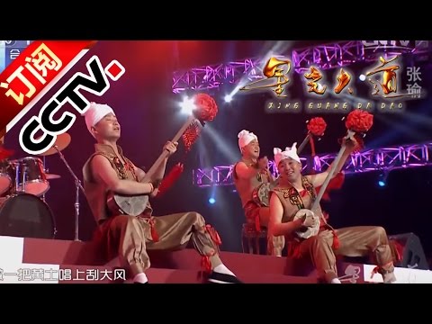 Avenue of Stars 20160625 [本期精彩看點] | CCTV