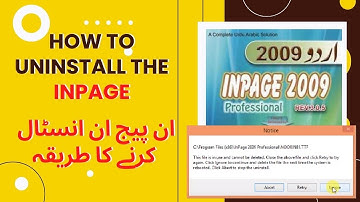 How to Uninstall Inpage 2009 | File is in use and cannot be deleted Error | Inpage 2009| ZXTechnical
