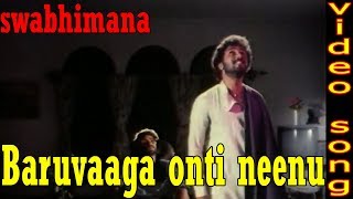 Watch the song baruvaaga onti neenu from film swabhimana kannada
movie. starring tiger prabhakar, aarathi, v.ravichandran and others.
on tvnxt di...