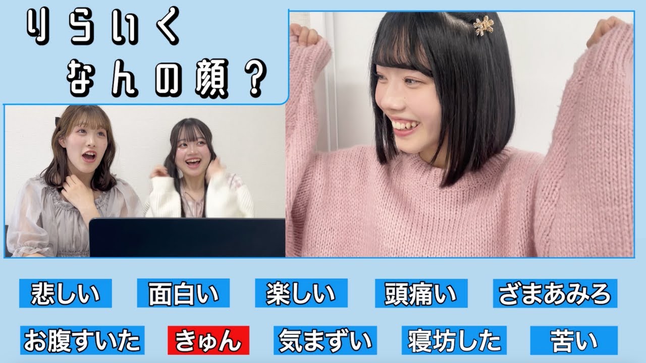 【顔面力】ただただ可愛い私たちの顔。