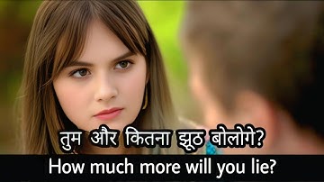 How Much More Will You Lie ? ll Movies Clips ll Movies Subtitles ll English Phrases ll Subtitles 
