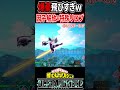 爆豪の無限飛行がやばすぎるwwwww【#ヒロアカUR】【#僕のヒーローアカデミアウルトラランブル】#shorts