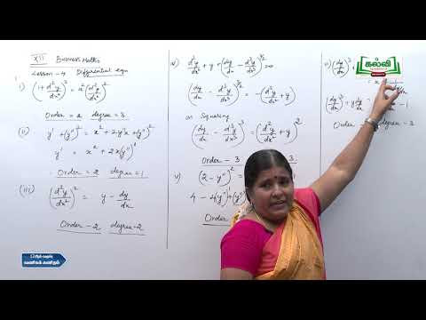 Class12|Thadaiyum vidaiyum |Business Maths|Differential Equations |Exercises 4.1|Chapter 4 | KalviTv