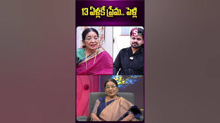 13 ఏళ్లకే ప్రేమ.. పెళ్లి..|#oldactress #dubbingjanaki #lovemarriage #familybackground
