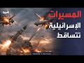 ضربات إسرائيلية عنيفة على طهران والحرس الثوري يعلن إسقاط 3 مسيرات