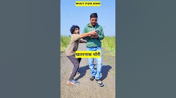 खतरनाक चोरी😂😂-#funnyvideo #funny #shorts #comedy #viral #trending #tasganesh