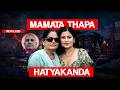Most Shocking Family M*rder: Explained || Virginia Nepali Family Tragedy