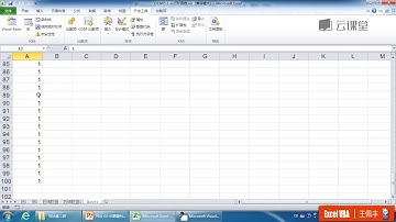 高清 720P 跟着王老师学Excel VBA P2 课时02 使用IF进行逻辑判断