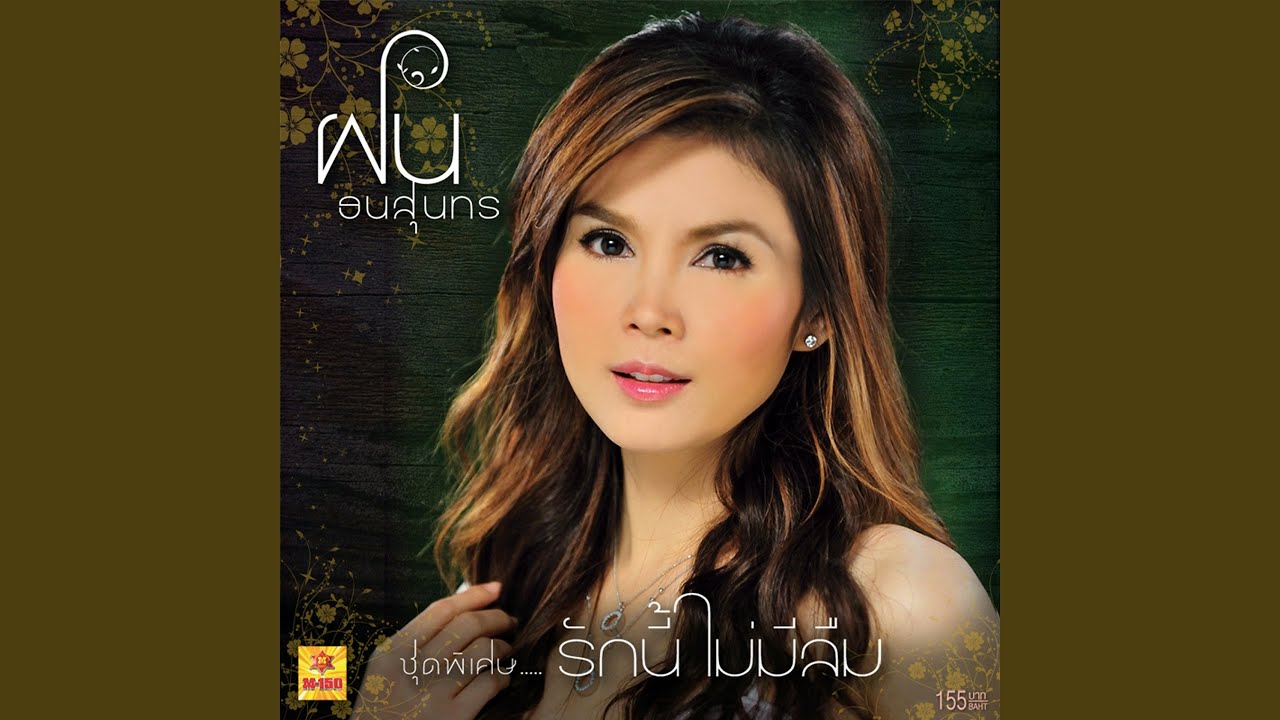 เลิกไปเลย