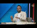محمد جمال هيوريك لقطات لصفقة الزمالك الجديدة أدم كايد ويستعرض أهم مميزات اللاعب محمد جمال هيوريك لقطات لصفقة الزمالك الجديدة أدم كايد ويستعرض أهم مميزات اللاعب