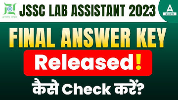 JSSC Lab Assistant Final Answer Key 2023 Released | How To Check Jharkhand Lab Assistant Answer Key