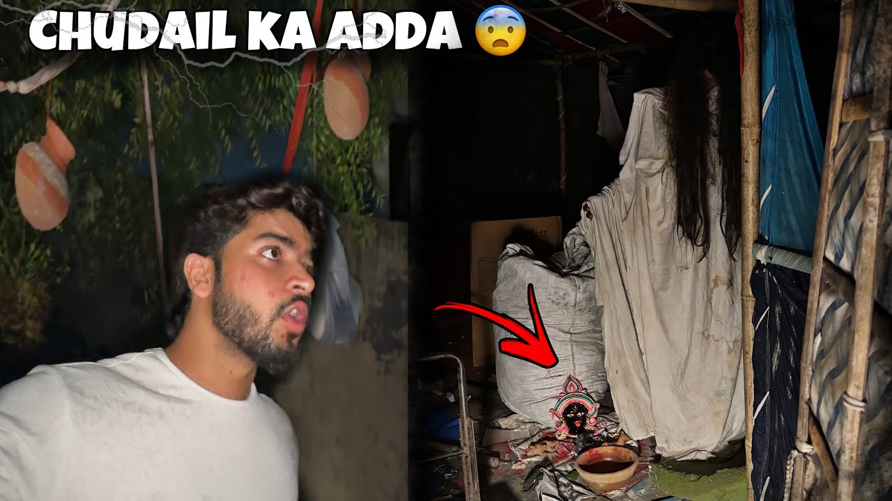 Chudail ke Adda pe ye kya mila 😨 2-2 bacche