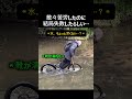 【バイク水没】洪水で愛車を守る方法、知らないと終わる… #バイク