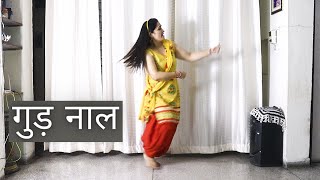 Gud Naal ▶ गुड़ नाल ||Anil Kappor |Sonam |Rajkummar