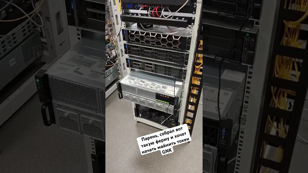Ферма для Майнинга токена GNK Gonka Ai Ссылка на майнинг в шапке профиля 🔗