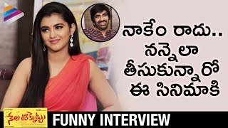 Malvika Sharma Reveals Funny Facts Nela Ticket Team Interview Ravi Teja Ali Telugu Filmnagar
