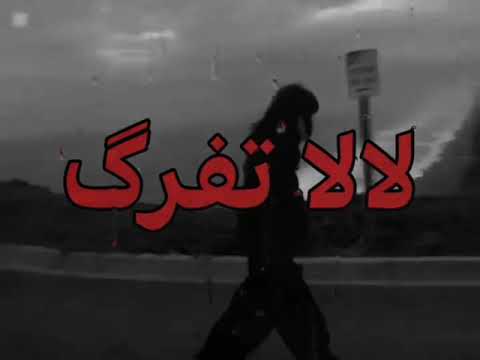 لا لا تفركني تقبل كول''🙇🏻‍♀️💔تصميمي#لايك_اشتراك 