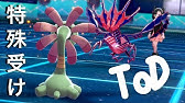 ポケモン界で1番イケメンな技 かたきうち を使いこなしたい ポケモン剣盾 Voiceroid ゆっくり実況 Youtube