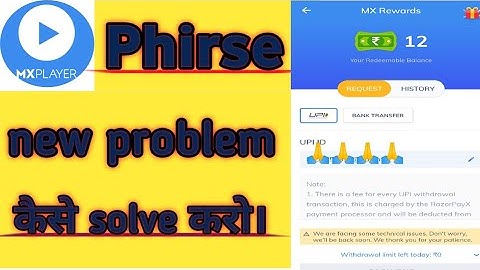 MX player new problem kaise solve kare..We are facing some technical issues, don