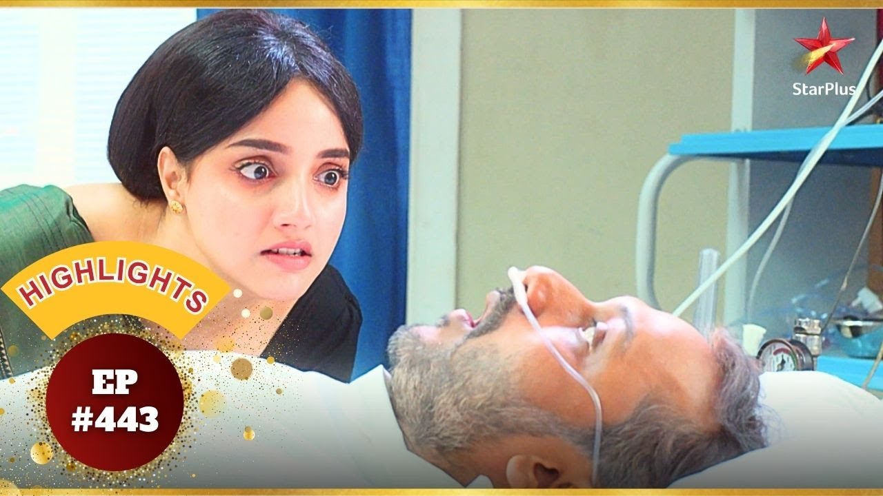 Anjali को Ravi की जान की चिंता! | Ep.443 | Highlights | Aarti Anjali Awasthi | Mon-Sun | 8:30 PM