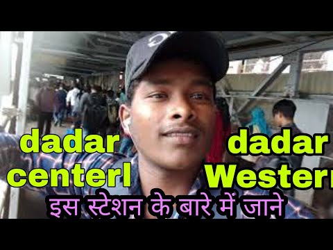 Difference Between Dadar Central And Dadar Western Railway Station