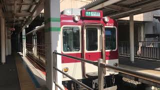 【近鉄6020系＋6620系】C43（6043）＋MT27（6627）河内長野行き準急 発車