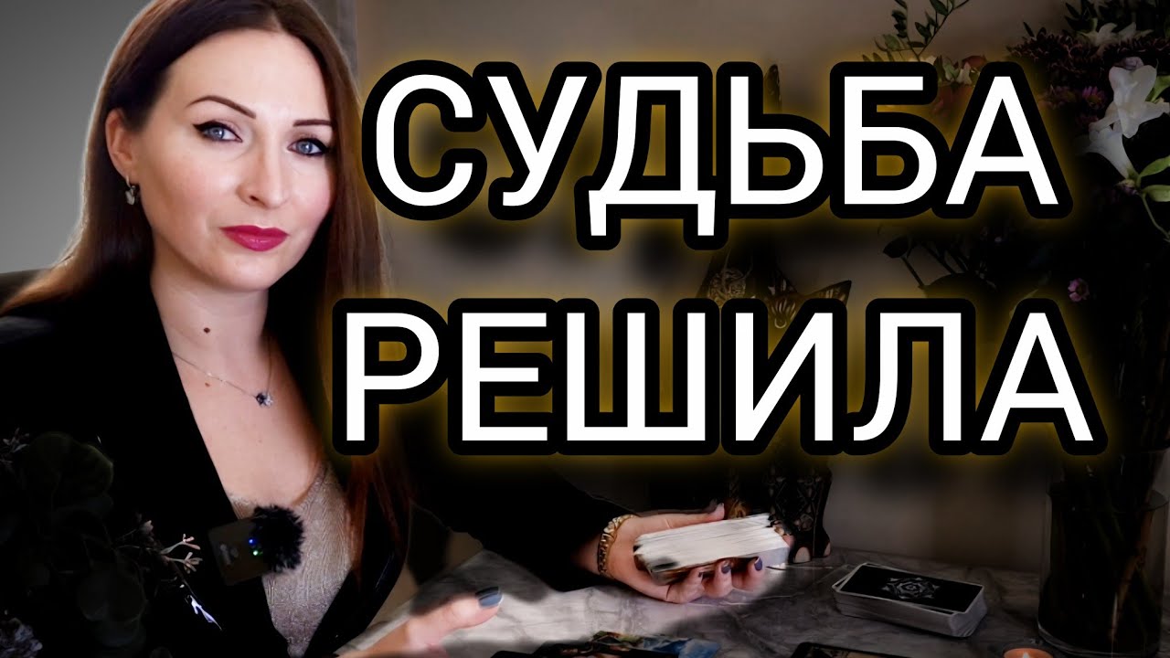 Ты не искал. Она уже рядом.