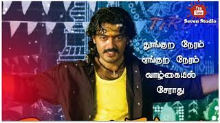 Thirupathi Vantha || WhatsApp Status || Motivation Song || Thirupathi