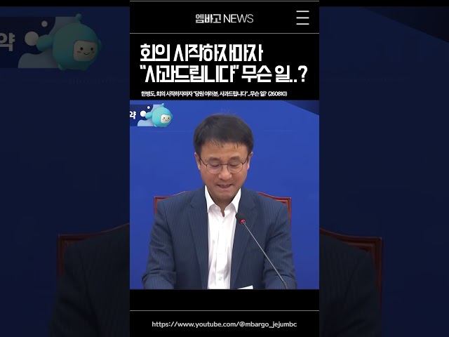 시작하자마자🍎?