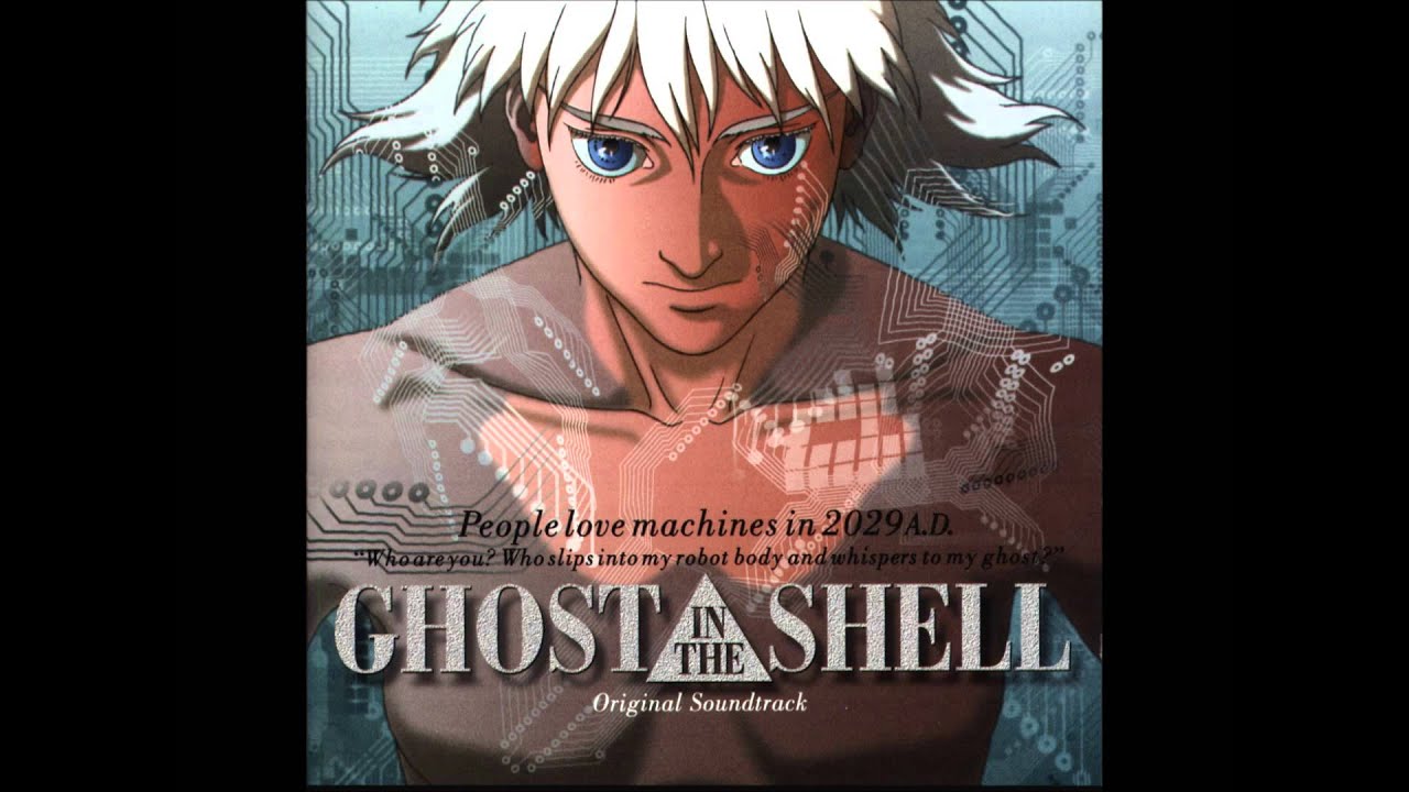 Ghotst In The Shell 攻殻機動隊 のサントラが6月レコードで再発 Fnmnl フェノメナル