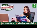 How to make Billing Software in excel vba | Excel Vba Me Software Kaise Banaye | #Technical Reena