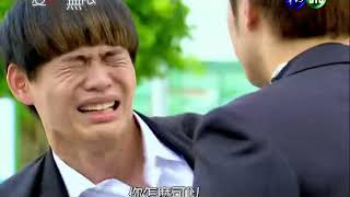 Endless Love CTS Taiwanese Drama 2010 (English Subtitle) EP.07