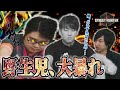 【心剣宅の休日】HIKARU君がきたのでせっかくなのでスト６やった【後編】