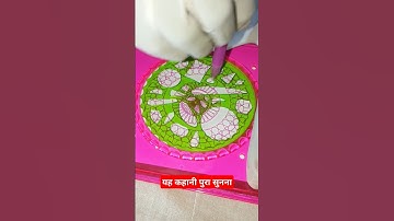 How many rotations did ✍️ the pen make in total 🎨 Spirograph Art 🎨 drawing  #spirograph 🥰 1