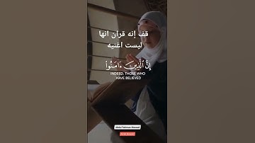 #اكسبلور #لايك #دويتو #راحة_نفسية قران كريم بصوت جميل