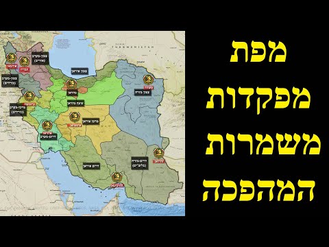 המלחמה בישראל | ימים 829-830