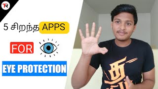 💡5 Best EYE protection app for ANDROID ||| TAMIL RADAR🔆 screenshot 5