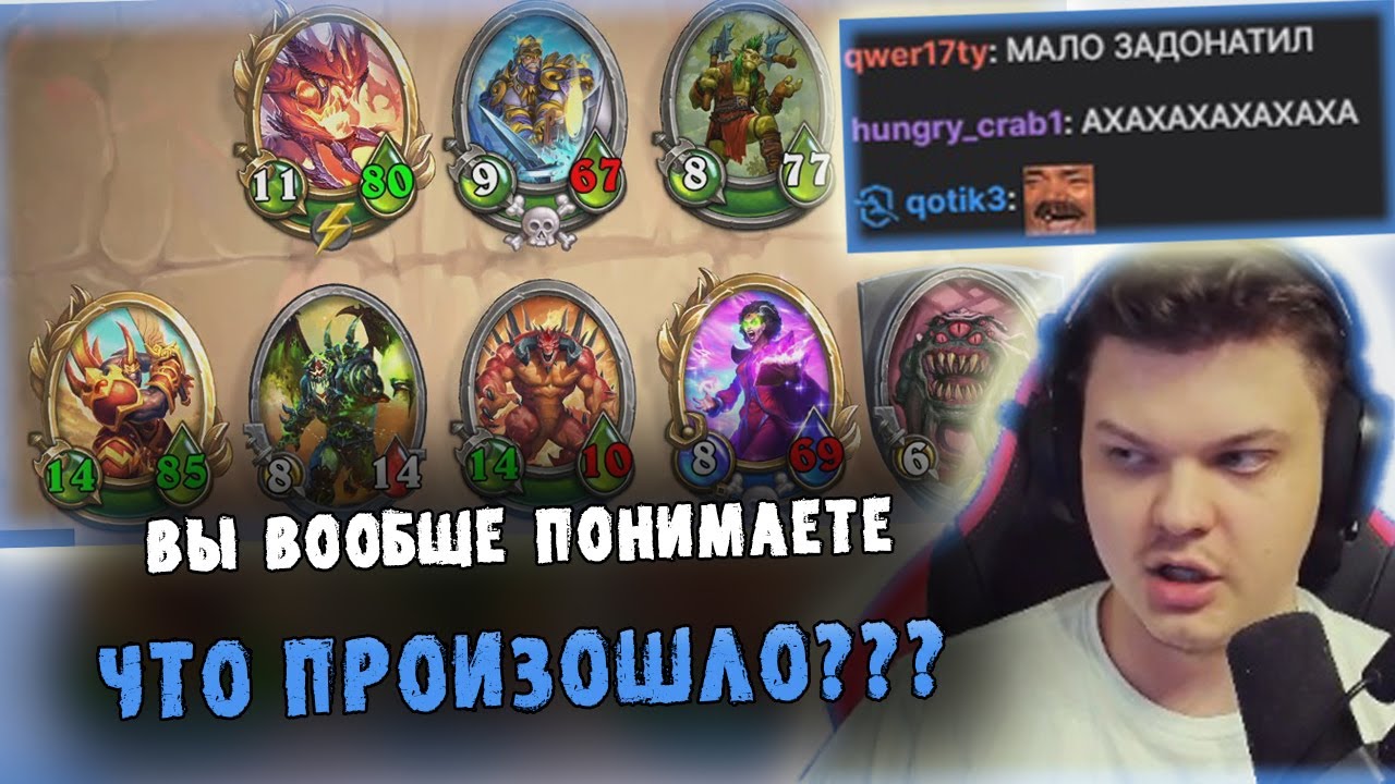 5к птс дота