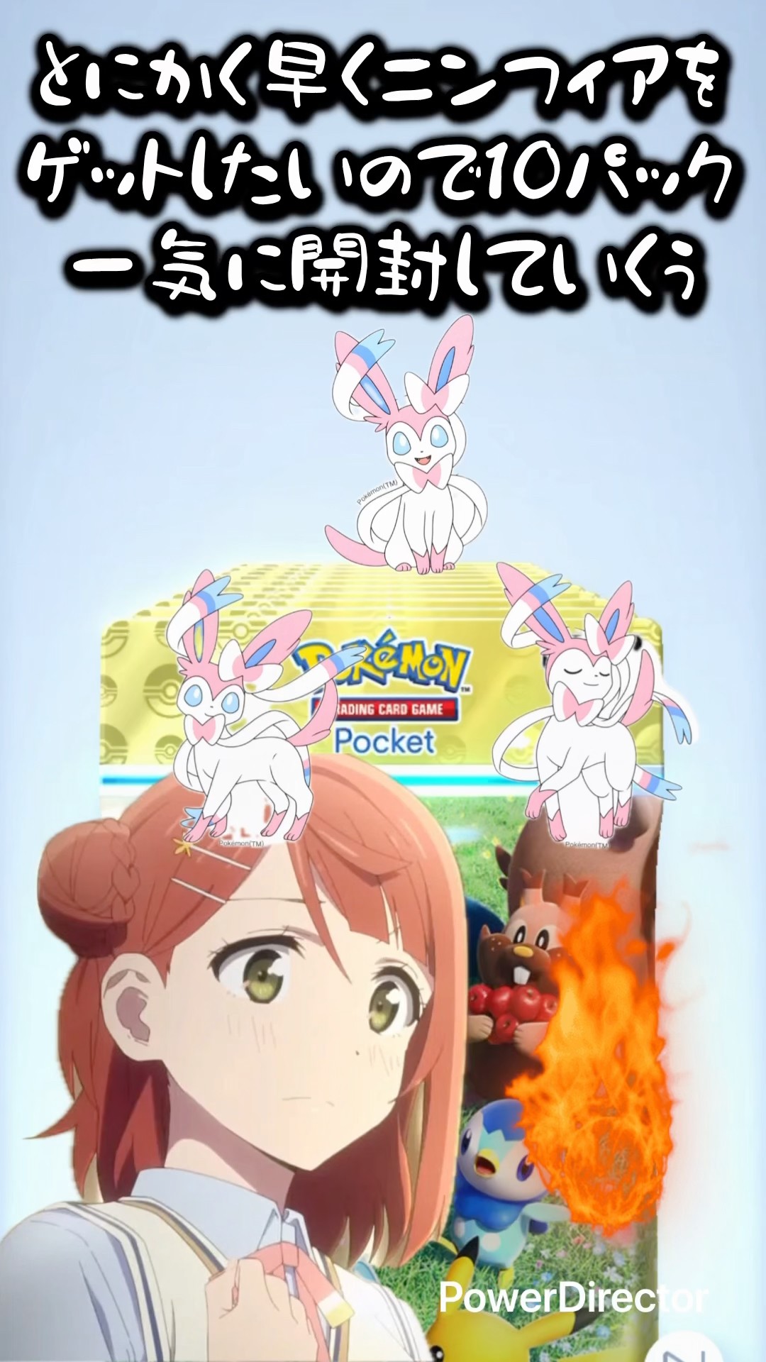 ポケポケ】😭神引き！？不運なおじさんの逆襲！793回目😭#Shorts