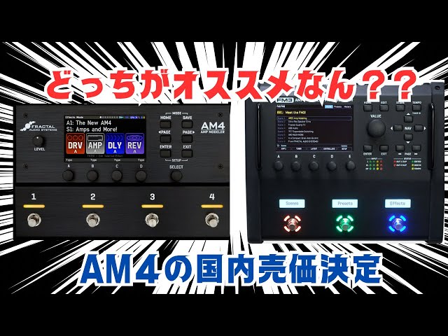 Recently Interesting Gear: Chit-chat, No Sound] December 2025
