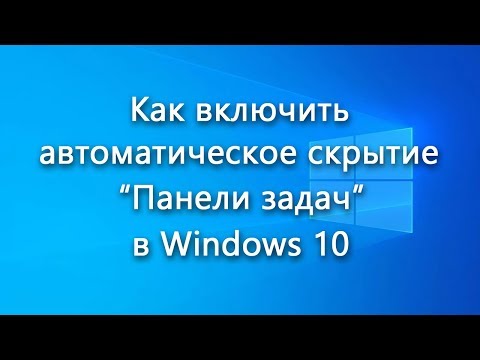 Видео: Изучите клавиатуру Windows и Office в режиме реального времени с помощью KeyRocket