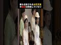 愛子さまに最大の壁…皇室典範の改正で歴史が動く! #皇室 #天皇陛下