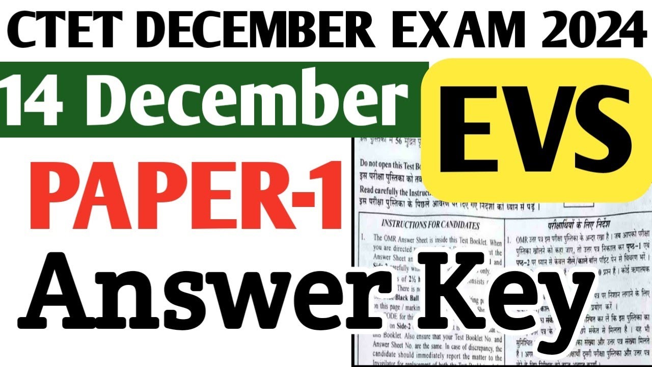 ctet evs answer key 14 december 2024 paper🔥ctet paper 1 analysis | ctet ...
