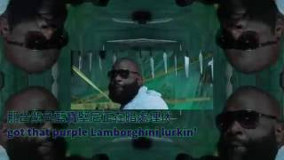 Skrillex &amp; Rick Ross - Purple Lamborghini 紫色藍寶堅尼 [Official Video][HD]