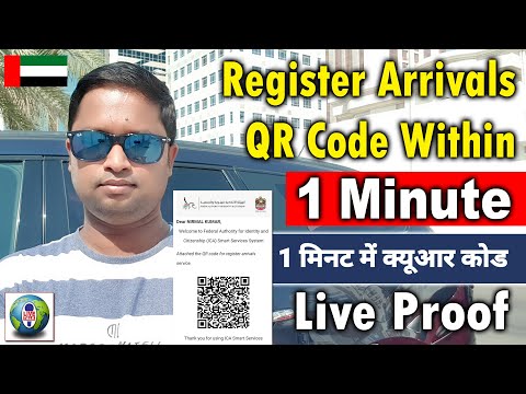 UAE Travel Update | Register Arrivals QR Code Within One Minute | ICA Smart Service |Live Talk Dubai