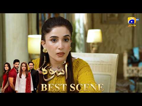 Uswah Episode 01 | 𝐁𝐞𝐬𝐭 𝐒𝐜𝐞𝐧𝐞 𝟎𝟐 | Haroon Shahid - Saniya Shamshad - Ammara Malik | HAR PAL GEO